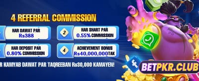 pkluckyi7.com کے ساتھ بڑی جیت